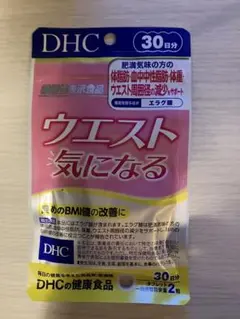 DHC ウエスト気になる 30日分 機能性表示食品のサムネイル