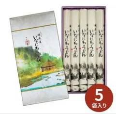 560稲庭うどん佐藤養助贈答用木箱未開封 箱 値下げごめんなさい - メルカリ