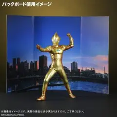 大怪獣シリーズ ULTRA NEW GENERATION ウルトラマンメビウスのサムネイル