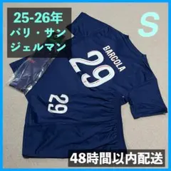 2025年最新】パリサンジェルマン ユニフォームの人気アイテム - メルカリ