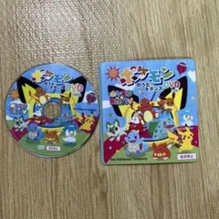 ポケモンのうた&ダンス DVD 2024