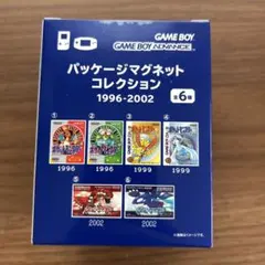 ポケモンセンター パッケージマグネットコレクション 1996-2002 BOX