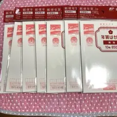 2026年最新】年賀はがき 無地の人気アイテム - メルカリ