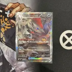 Nのゾロアークex SAR SV9 バトルパートナーズ 127/100