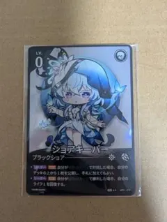 鳴潮 対決 カードゲーム 先行体験 限定 プロモ ショアキーパー TCG