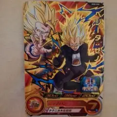 (未使用･未開封品)　スーパードラゴンボールヒーローズ/PBS-12 ベジータ：ゼノ qdkdu57 中古】(未使用・未開封品) スーパードラゴンボールヒーローズ