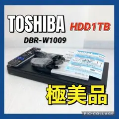 美品 東芝 REGZA ブルーレイレコーダー DBR-W1009 2020年製のサムネイル