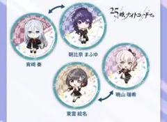 スシロー プロジェクトセカイ 25時、ナイトコードで。ピックセット