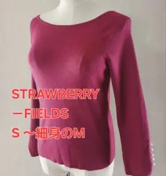 STRAWBERRY－FIELDS　セーター　S～細身のMくらい値下げ❗