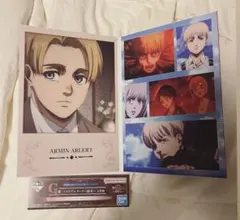 進撃の巨人　一番くじ　地鳴らし　G賞アルミン