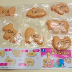 新品未開封ギンビスたべっ子どうぶつビスケットマグネット全7種コンプリートセット