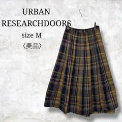 美品✨【アーバンリサーチドアーズ】チェック柄プリーツスカート　大人かわいい　M