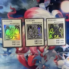 遊戯王　レッドアイズ・ブラックドラゴン　マンガスタイルモノクロ　シークレット