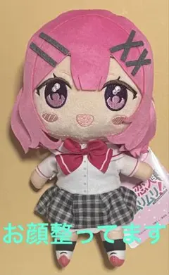 2026年最新】わたなれ ふぁぶぬいの人気アイテム - メルカリ