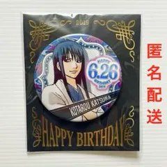 2026年最新】銀魂 桂小太郎 バースデーの人気アイテム - メルカリ