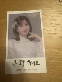 山内瑞葵 AKB48 春コン2026 チャンスくじ付きオリジナルステッカー