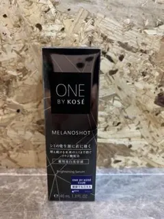 未開封 ONE BY KOSÉ MELANOSHOT W 40mL 美容液