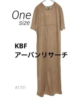 KBF ベージュ 半袖ロングワンピース スエード調　アーバンリサーチ
