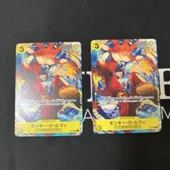 ワンピースカード モンキー・D・ルフィ プロモ2枚セット モンキー・D・ルフィ P-068 プロモ 2枚セット ワンピースカード - メルカリ
