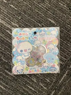 おはじきシールフレーク オバケーヌ 15こ オバケーヌ　ミニちゅるシール4点セット