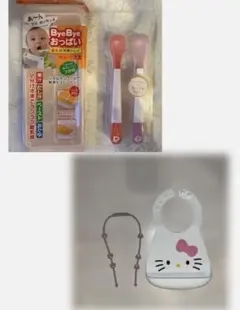 ベビー離乳食セット キティエプロン スプーン マルチホルダー　新品あり