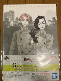 一番くじ東京リベンジャーズG賞クリアファイル&ステッカー乾青宗&九井一