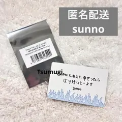 【匿名配送】SUNOO ENHYPEN メッセージ トレカ 福岡