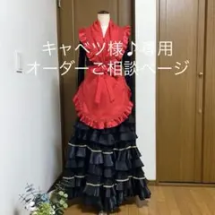 2025年最新】ピキージョ エプロンの人気アイテム - メルカリ