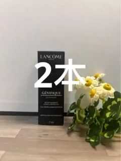未開封 ランコム ジェニフィック アルティメ セラム 7ml 2本セット