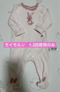 モイモルン　うさぎロンパース 70サイズ ピンク