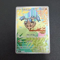 2026年最新】カポエラー ARの人気アイテム - メルカリ