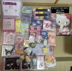 サンリオ当たりくじ 人気キャラセット ラストスペシャル賞【バラ売り可