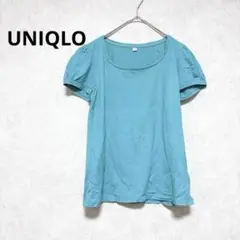 ユニクロ　Tシャツ　パフスリーブ　差し色　綿100％　エメラルドグリーン　M