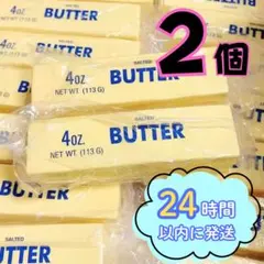 バタースクイーズ　ぷにぷに　スティック　おもちゃ　食玩　人気　TikTok　癒し