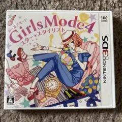 3DS わがままファッション GIRLS MODE よくばり宣言!