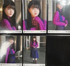 im様 リクエスト 5点 まとめ商品