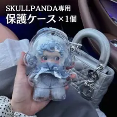 SKULLPANDA スカルパンダ 1個 保護 クリアケース アクリル 透明