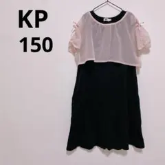 150 KP 重ね着 ノースリーブワンピース ショート丈ブラウス 2枚セットのサムネイル