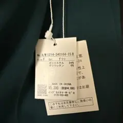 ティール カジュアルパンツ Fサイズ