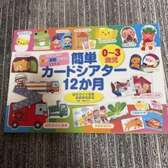 Item thumbnail for item 5251d214-c457-488e-b0fe-c7ad1a494503