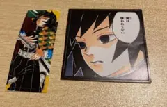 鬼滅の刃 原作画 冨岡義勇　ステッカー2枚セット 正規品