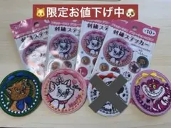 ディズニーキャラクター刺繍シール７枚セット セリア