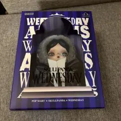 ポップマート　スカルパンダ　× ウェンズデー コラボ　ぬいぐるみ