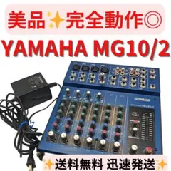 2026年最新】YAMAHA 配信機器・PA機器・レコーディング機器の人気