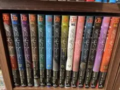 2026年最新】憂国のモリアーティ 全巻の人気アイテム - メルカリ