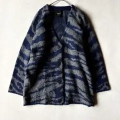 美品 レサージュ ZEB LEO シャギー Vネックカーディガン ゼブラ ブルー
