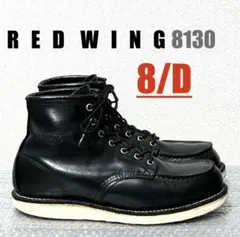 ②【8/D】8130 RED WINGレッドウィング★ハーレーninja gpzのサムネイル