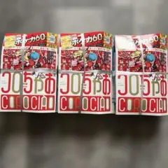 COROCIA vol.1 2冊セット ポケカ60周年 COROCIA vol.1 2冊セット ポケカ60周年 - メルカリ