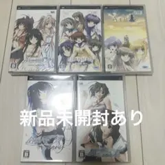PSP ソフト　まとめ売り　メモリーズオフ　クラナド　AIR