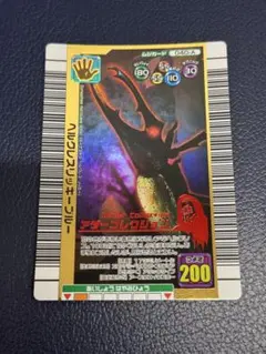 甲虫王者ムシキング ヘルクレスリッキーブルー アダーコレクション